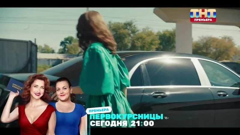 Кадры из сериала Телохранители (2023)