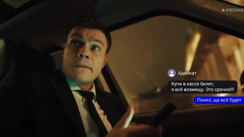 Кадры из сериала Телохранители (2023)